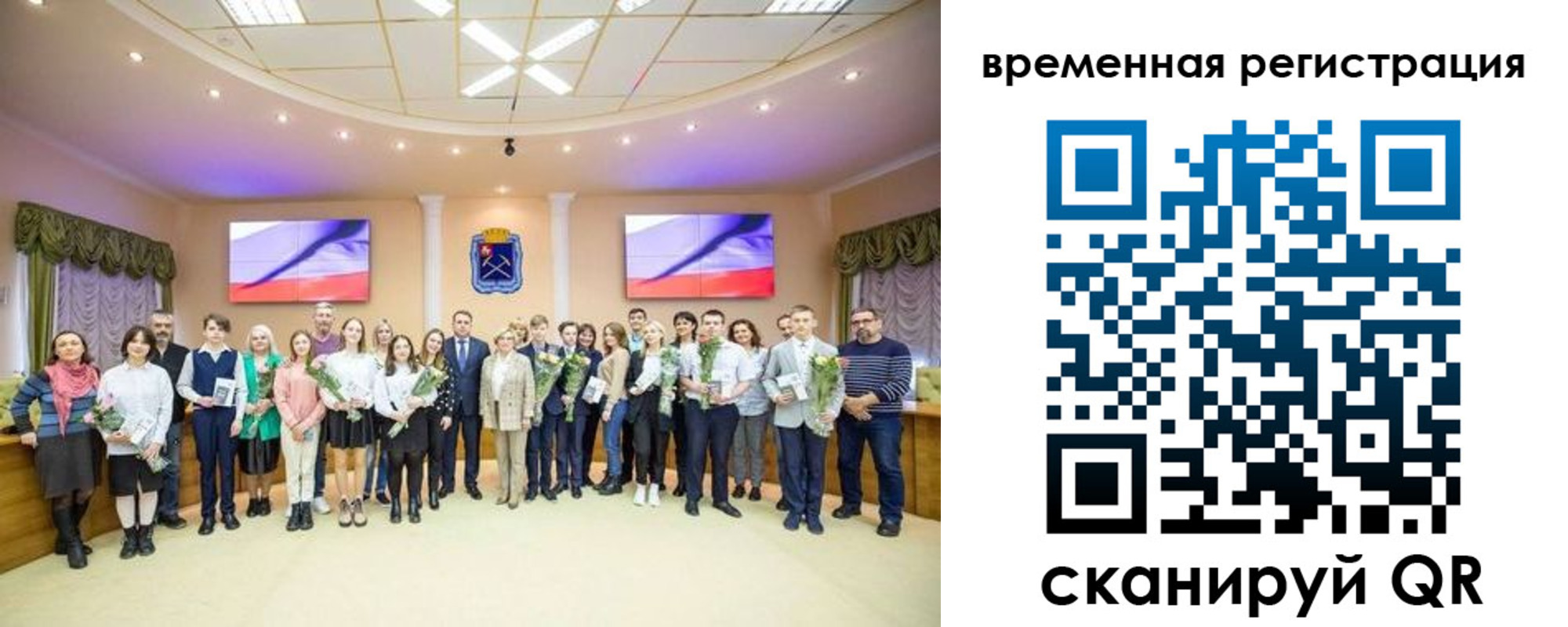 миграционный учет в Нюрбе