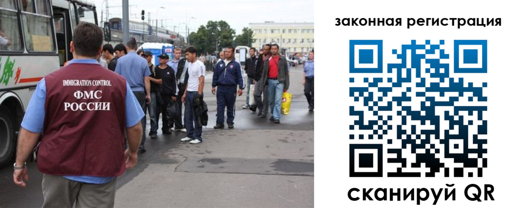 временная регистрация для школы в Нюрбе