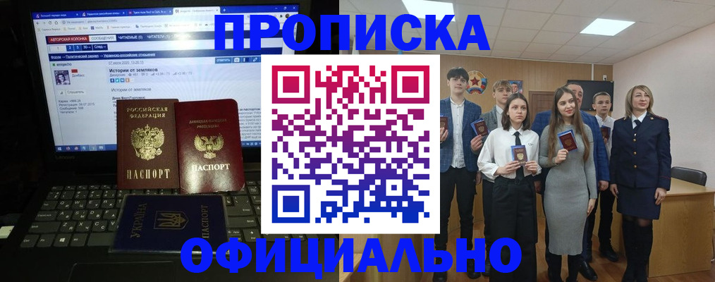 временная регистрация адрес в Нюрбе